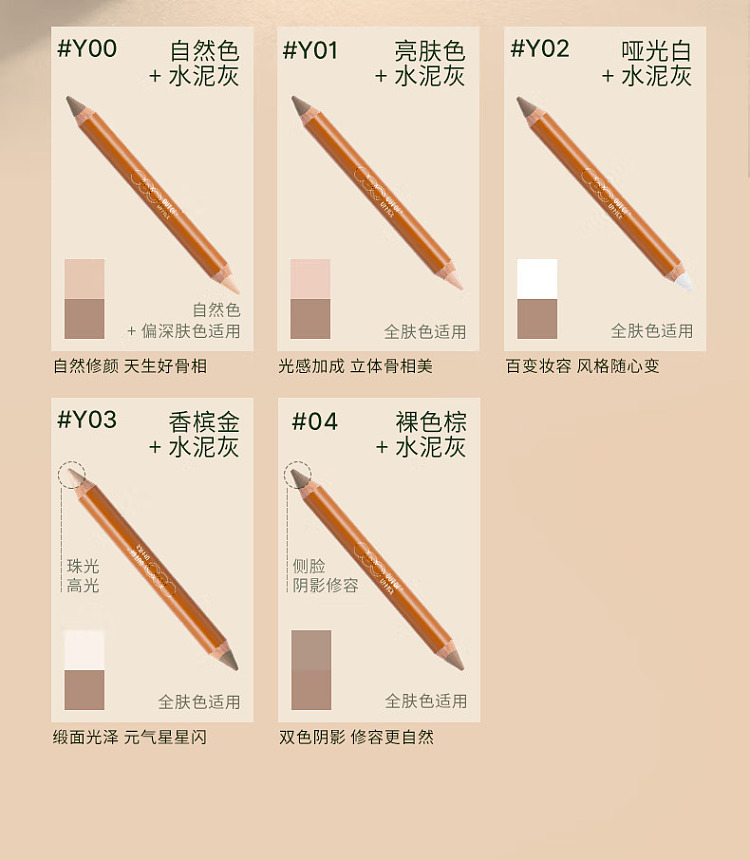 out-of-office-dual-ended-finishing-pencil-02-matte-white-cement-gray-5g-14