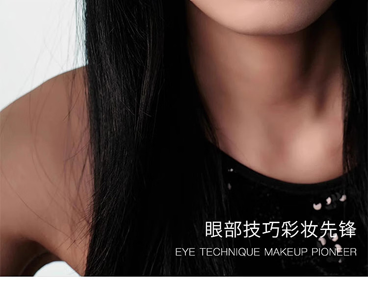 sanshido-pipe-eyelash-primer-32g-2