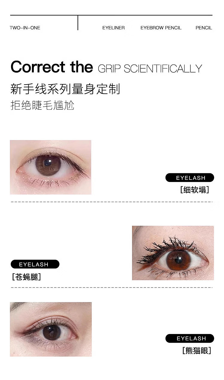 sanshido-pipe-eyelash-primer-32g-3