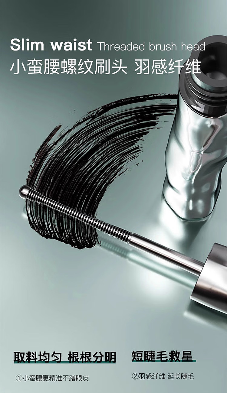 sanshido-pipe-eyelash-primer-32g-5