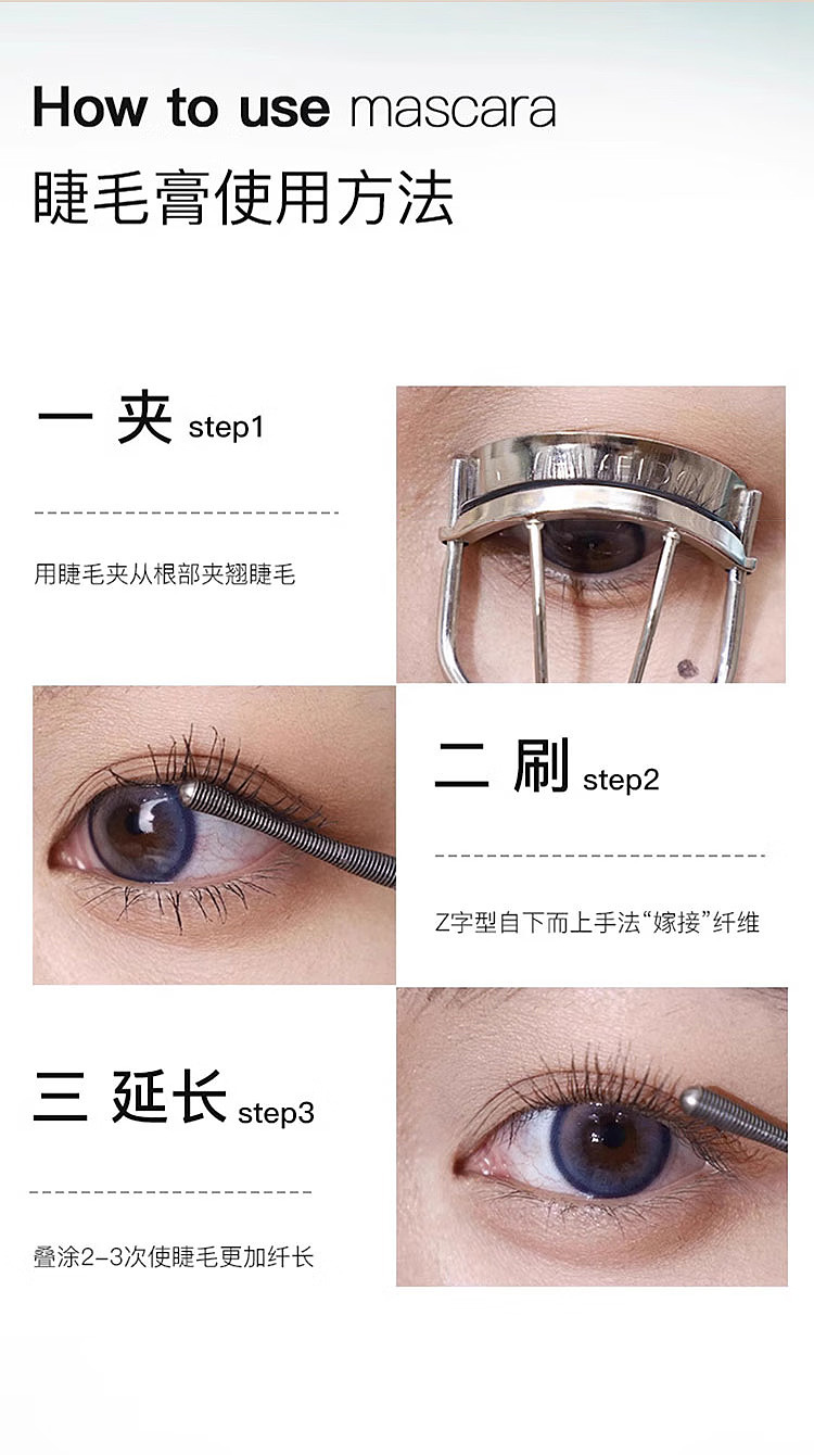 sanshido-pipe-eyelash-primer-32g-7