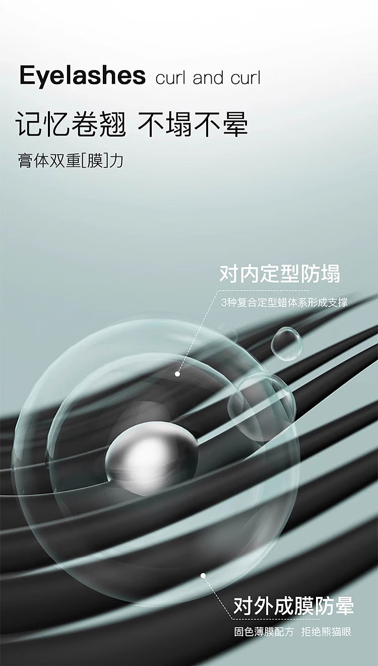 sanshido-pipe-eyelash-primer-32g-8