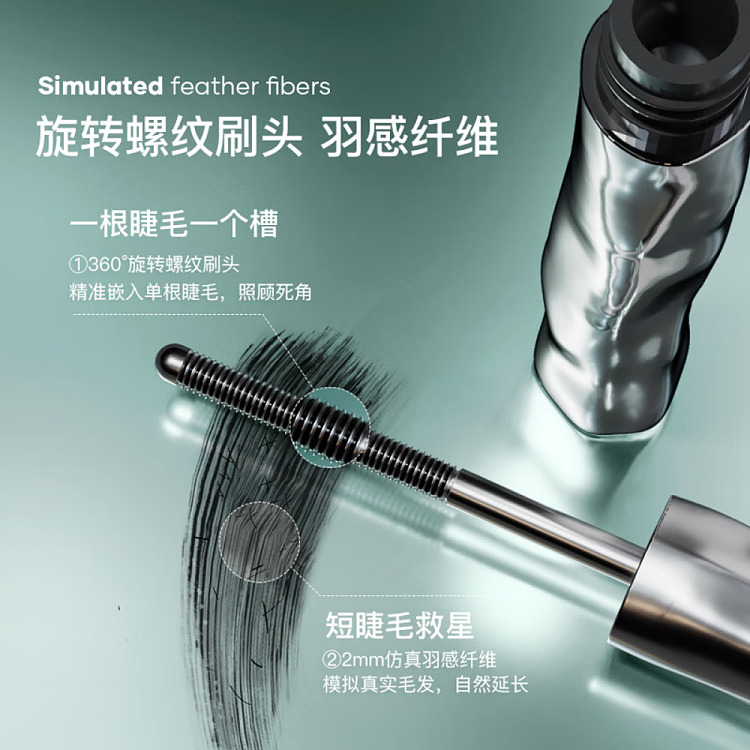 sanshido-pipe-eyelash-primer-32g-2