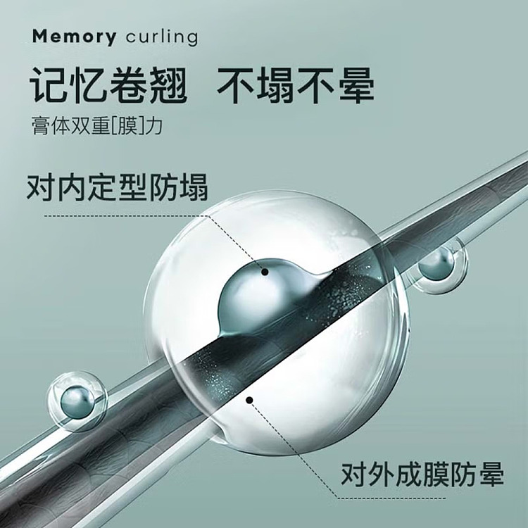 sanshido-pipe-eyelash-primer-32g-3