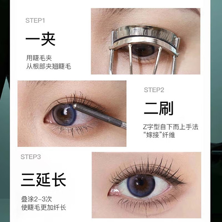 sanshido-pipe-eyelash-primer-32g-4