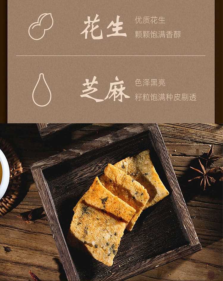 oven-induced-pot-roast-black-sesame-spicy-flavor-220g-4