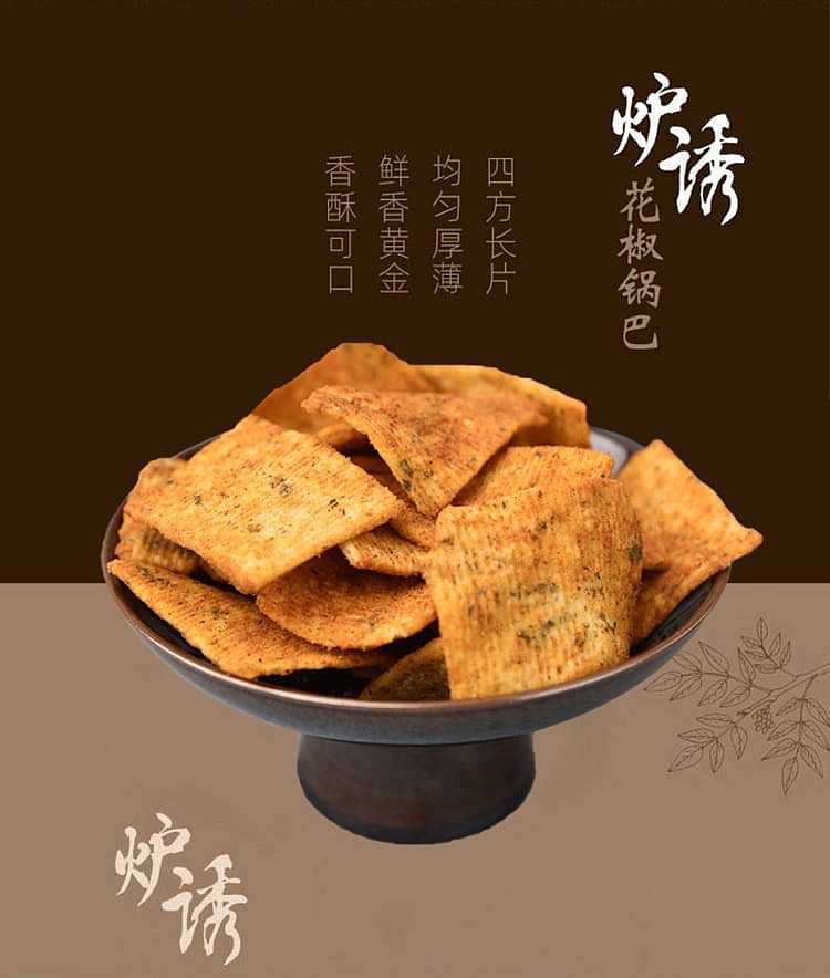 oven-induced-pot-roast-black-sesame-spicy-flavor-220g-5