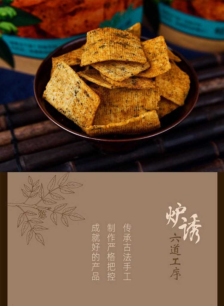oven-induced-pot-roast-black-sesame-spicy-flavor-220g-6
