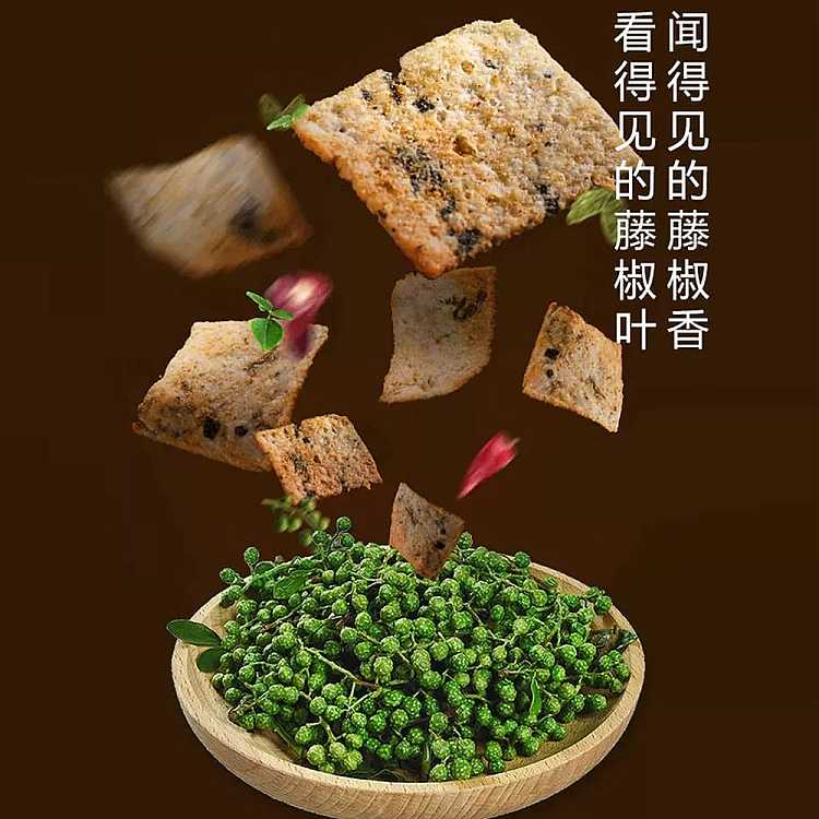 oven-induced-pot-roast-black-sesame-spicy-flavor-220g-2