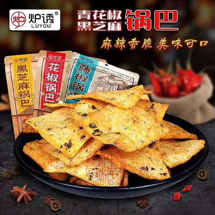 oven-induced-pot-roast-black-sesame-spicy-flavor-220g-3