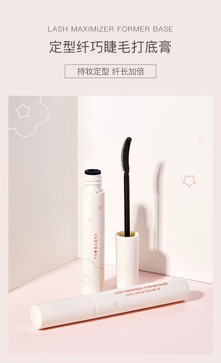 judydoll-tangerine-define-define-eyelash-primer-black-5g-1