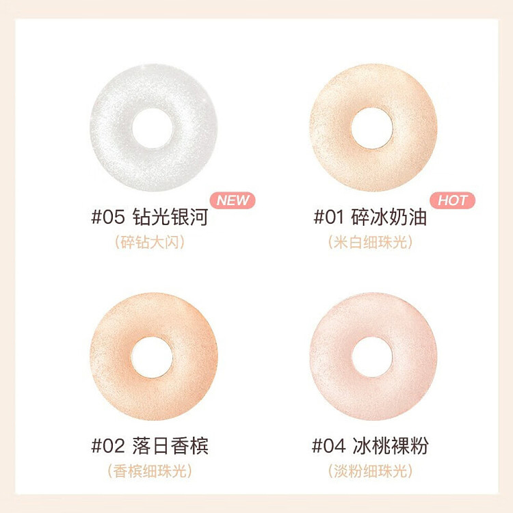 judydoll-tangerine-ring-light-highlighter-014g-4