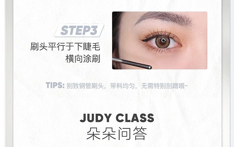 judydoll-tangerine-volume-metallic-mascara-01-black-2g-24