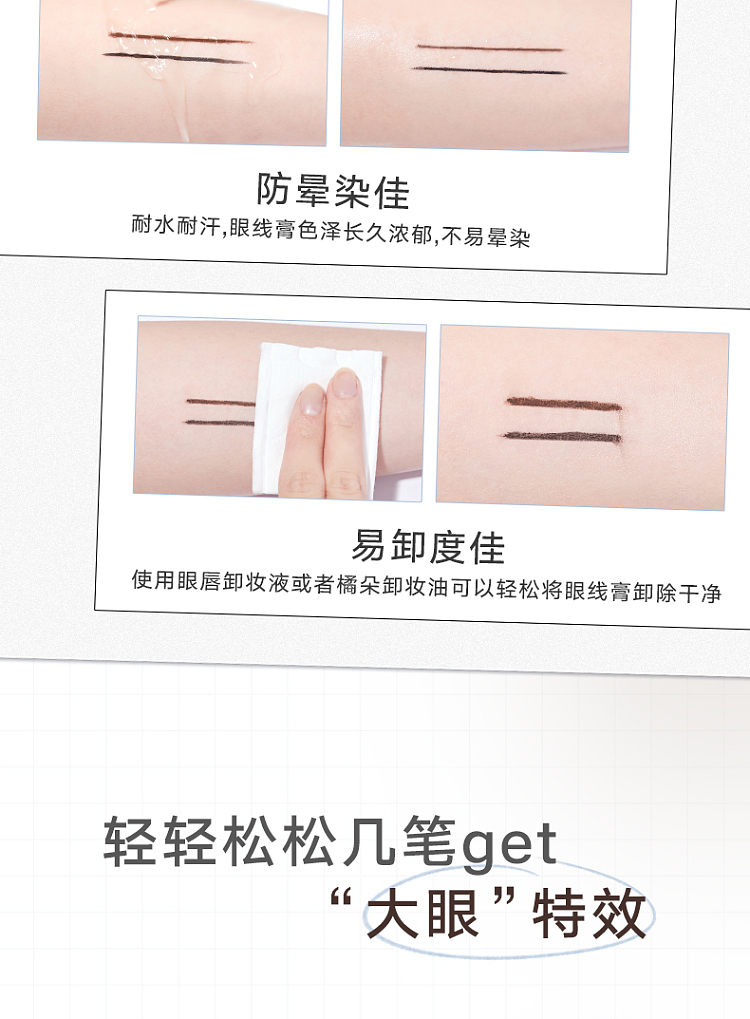judydoll-tangerine-waterproof-makeup-holding-eyeliner-01-elegant-black-3g-3