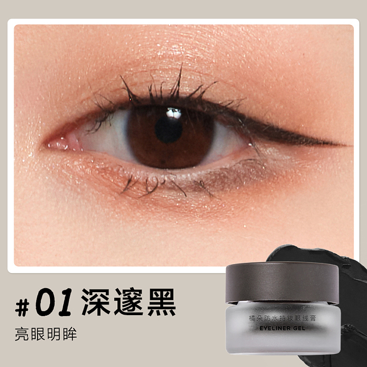 judydoll-tangerine-waterproof-makeup-holding-eyeliner-01-elegant-black-3g-4
