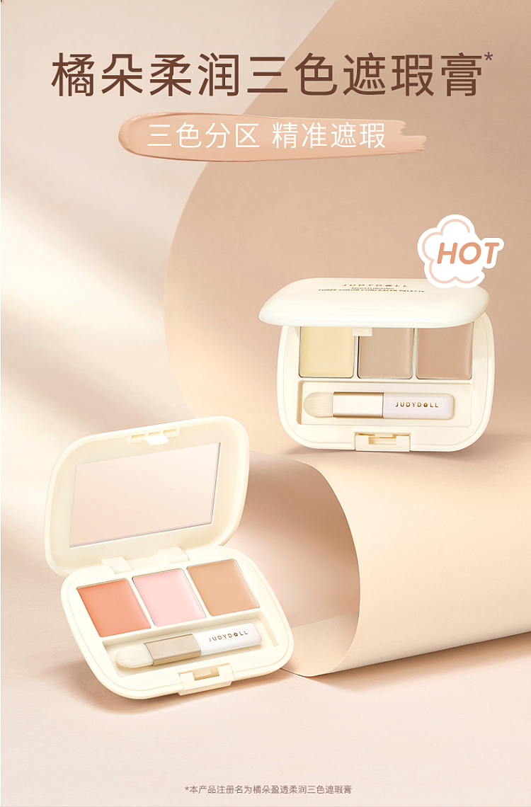 judydoll-tangerine-triple-color-concealer-02-1