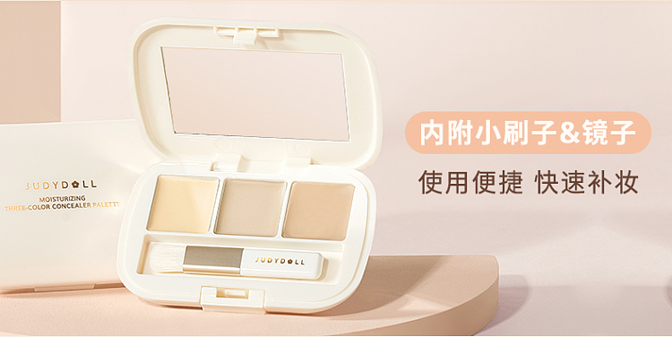 judydoll-tangerine-triple-color-concealer-02-10