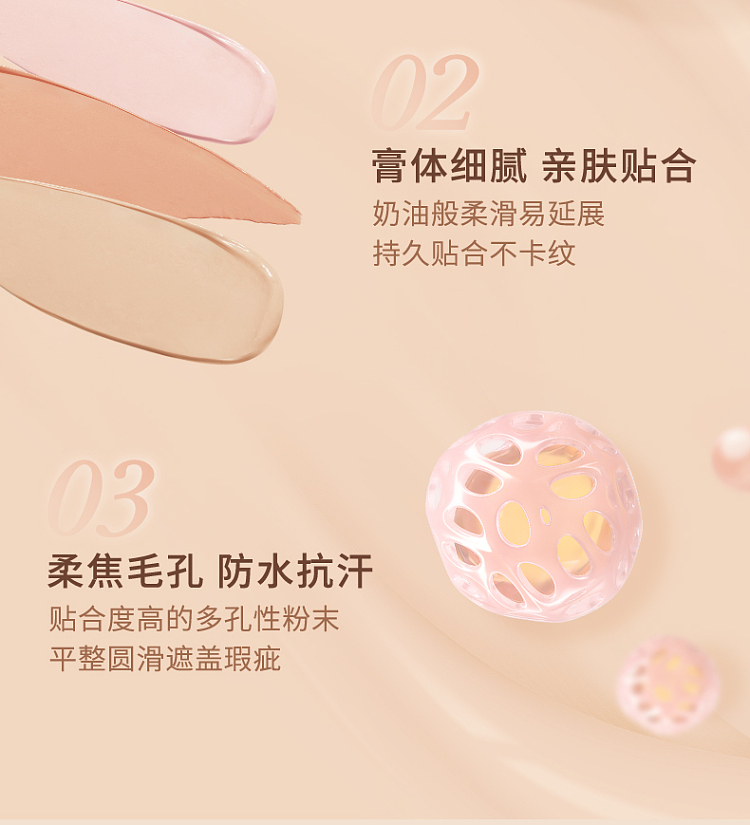 judydoll-tangerine-triple-color-concealer-02-3