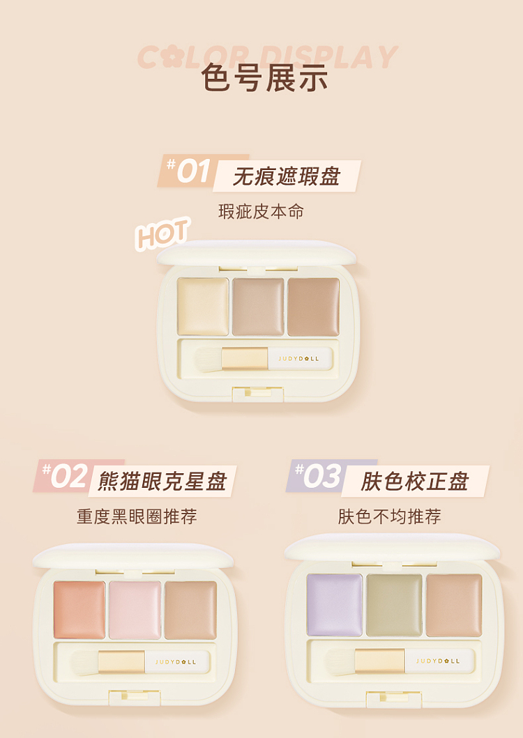 judydoll-tangerine-triple-color-concealer-02-4
