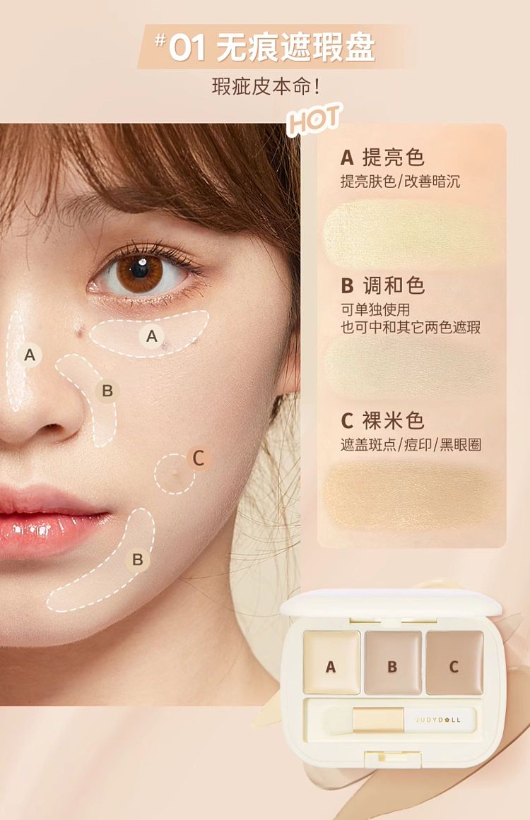 judydoll-tangerine-triple-color-concealer-02-5