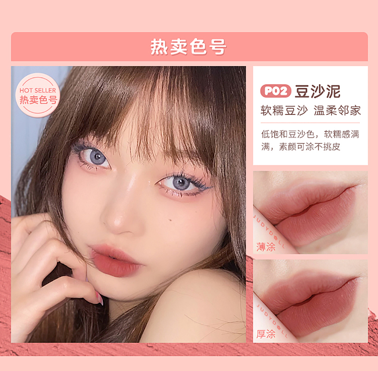 judydoll-tangerine-lip-clay-p02-3
