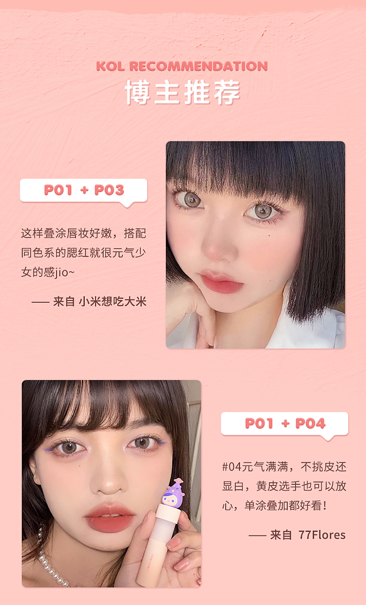 judydoll-tangerine-lip-clay-p02-8