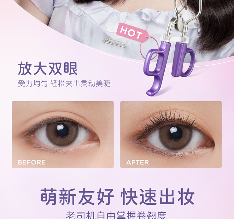 everbab-everbab-flying-eyelash-curler-11