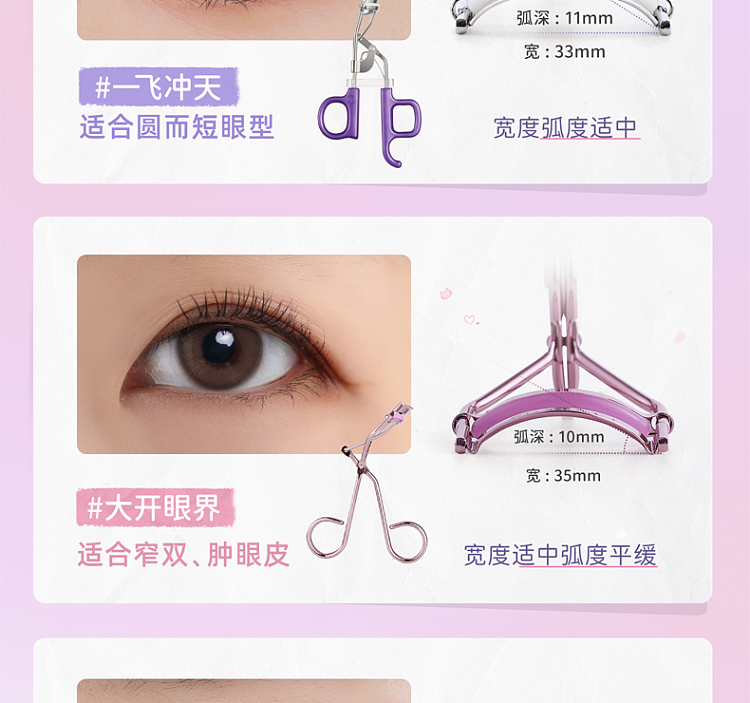 everbab-everbab-flying-eyelash-curler-6