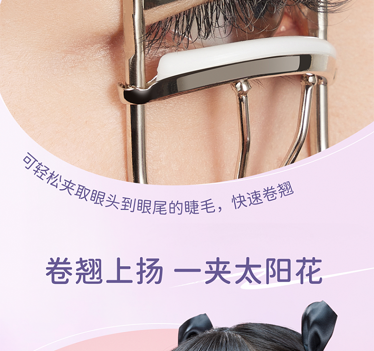 everbab-everbab-flying-eyelash-curler-9
