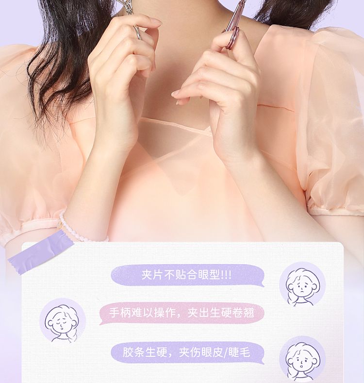 everbab-sunflower-eyelash-curler-3