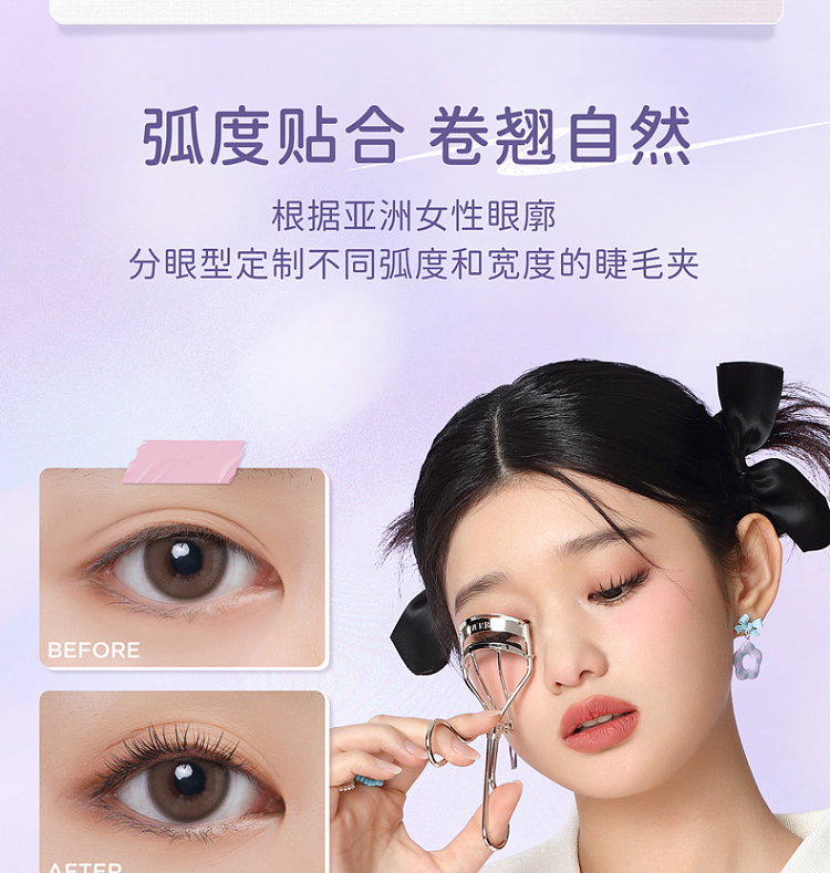 everbab-sunflower-eyelash-curler-4