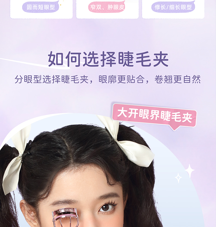 everbab-sunflower-eyelash-curler-6