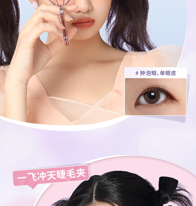 everbab-sunflower-eyelash-curler-7