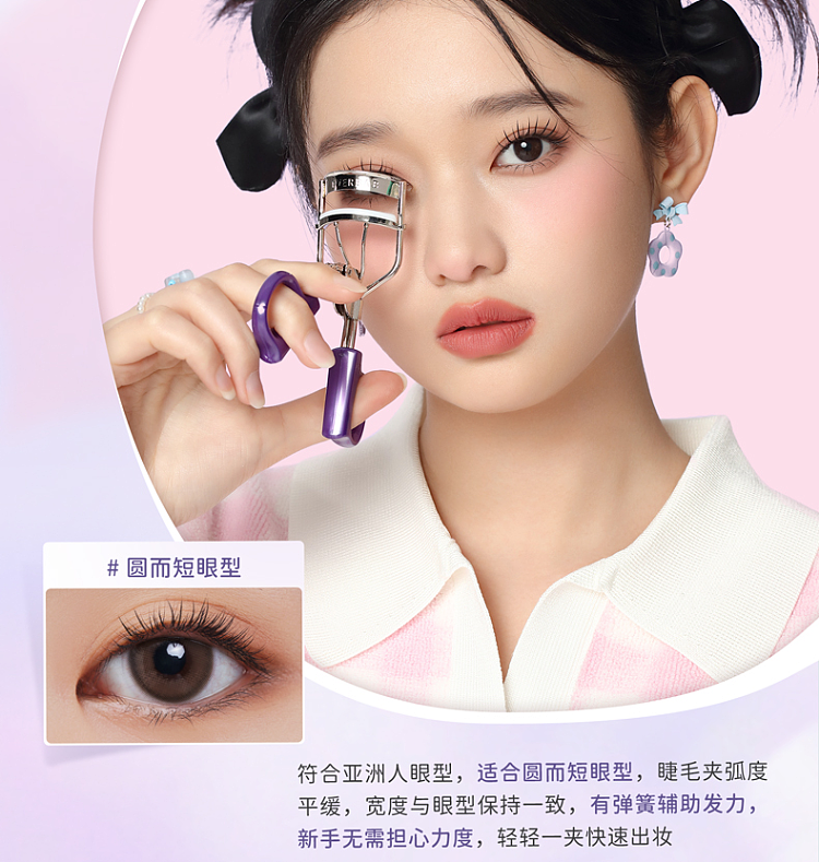 everbab-sunflower-eyelash-curler-8