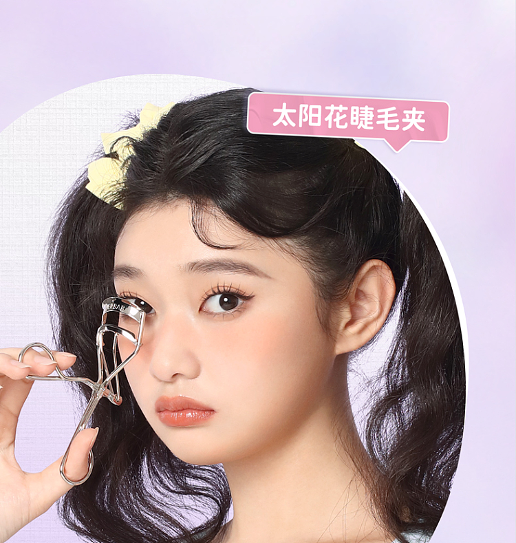 everbab-sunflower-eyelash-curler-9
