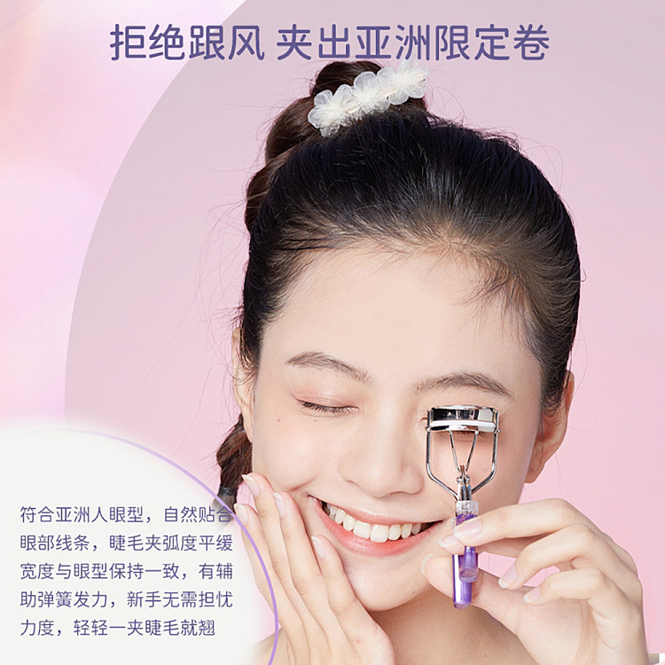 everbab-sunflower-eyelash-curler-4