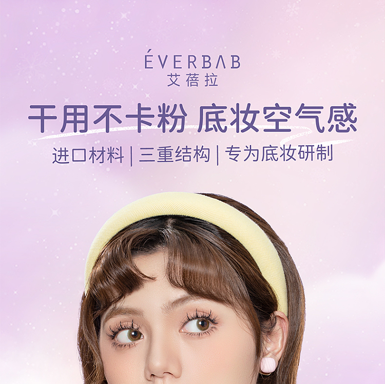everbab-everbab-triangle-rice-ball-air-cushion-puff-set-of-2-1