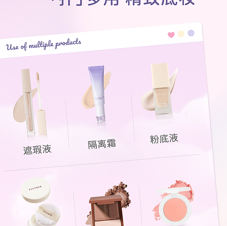 everbab-everbab-triangle-rice-ball-air-cushion-puff-set-of-2-15