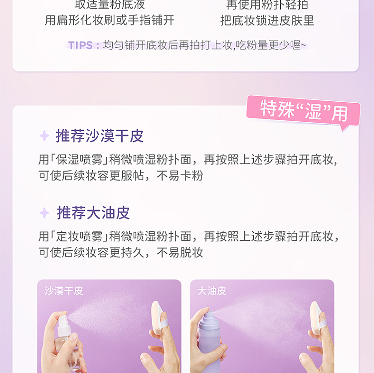 everbab-everbab-triangle-rice-ball-air-cushion-puff-set-of-2-17