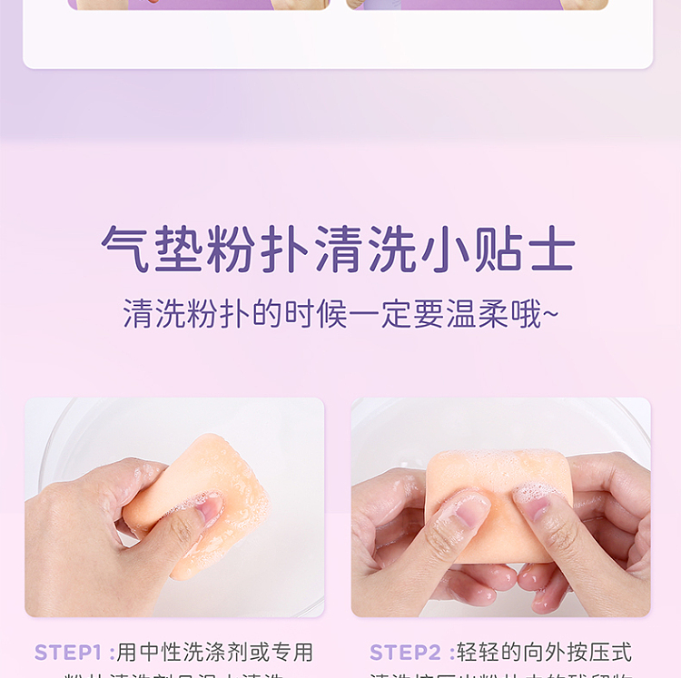 everbab-everbab-triangle-rice-ball-air-cushion-puff-set-of-2-18