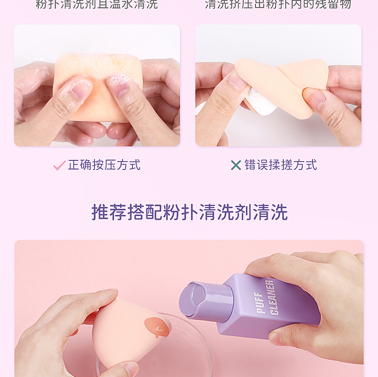 everbab-everbab-triangle-rice-ball-air-cushion-puff-set-of-2-19