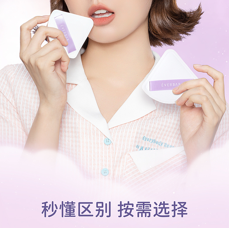 everbab-everbab-triangle-rice-ball-air-cushion-puff-set-of-2-2