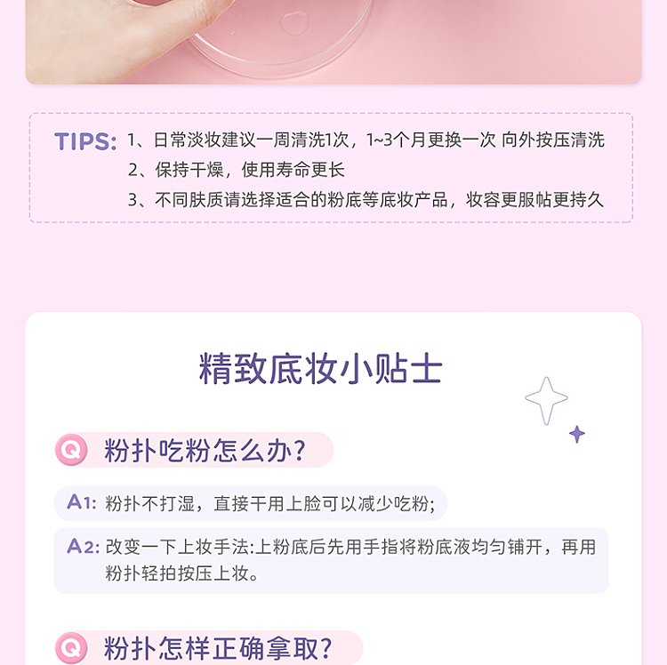 everbab-everbab-triangle-rice-ball-air-cushion-puff-set-of-2-20