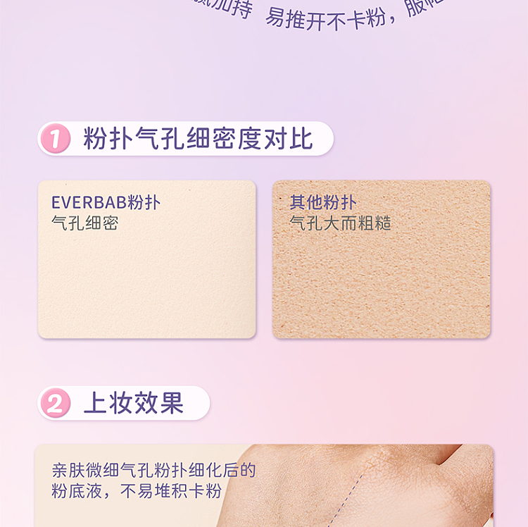 everbab-everbab-triangle-rice-ball-air-cushion-puff-set-of-2-9