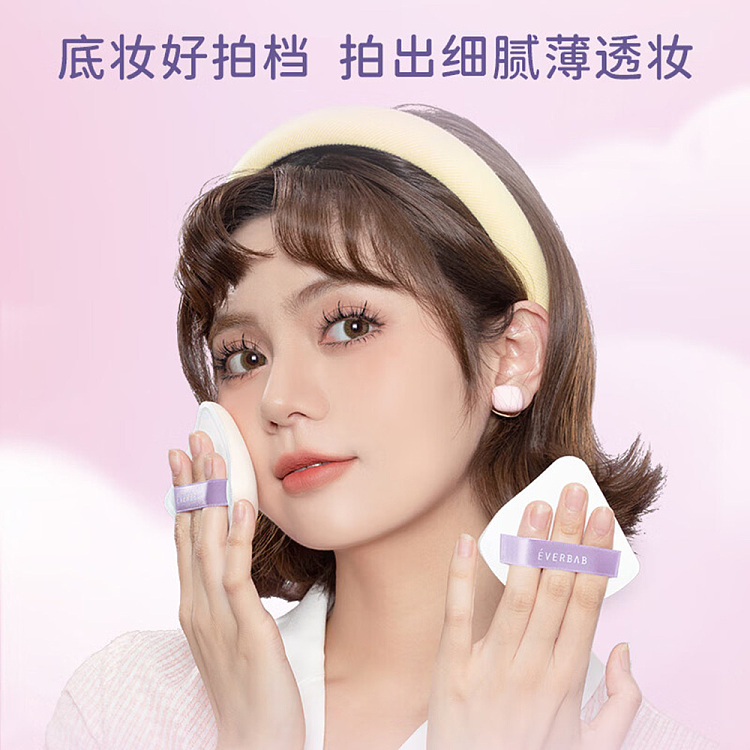 everbab-everbab-triangle-rice-ball-air-cushion-puff-set-of-2-3