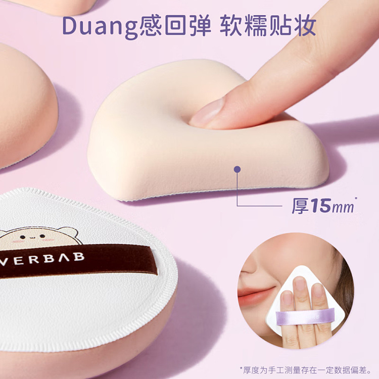 everbab-everbab-triangle-rice-ball-air-cushion-puff-set-of-2-4