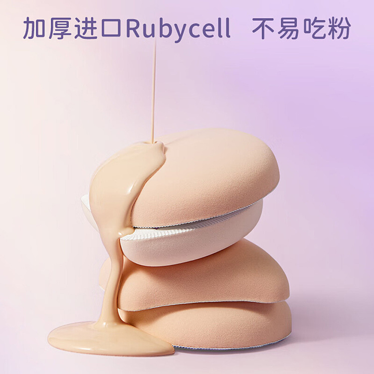 everbab-everbab-triangle-rice-ball-air-cushion-puff-set-of-2-5