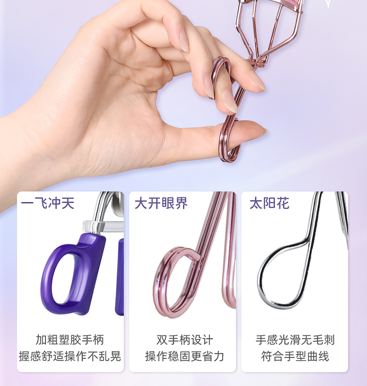 everbab-eyes-wide-open-eyelash-curler-11