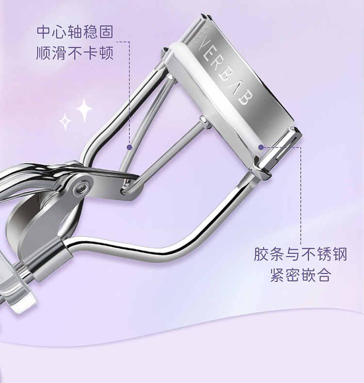 everbab-eyes-wide-open-eyelash-curler-14