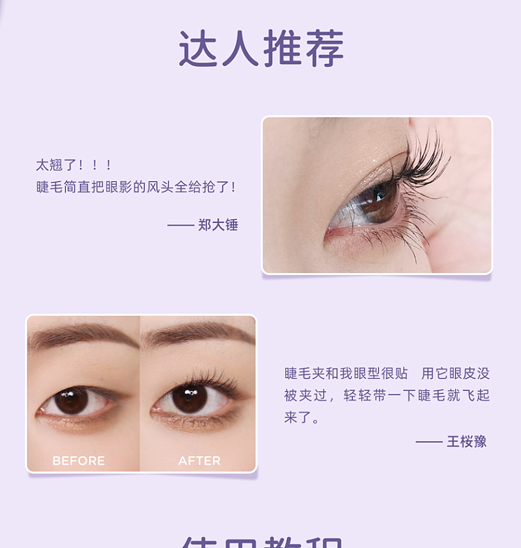 everbab-eyes-wide-open-eyelash-curler-15